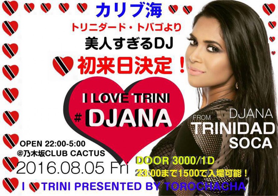 2016.8.5(FRI) I LOVE TRINI -DJ ANA初来日SPECIAL-